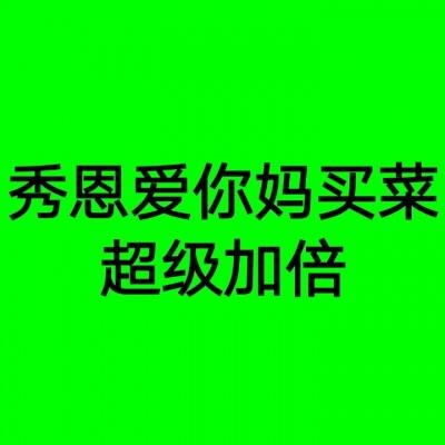 龙珠z复仇变态版下载